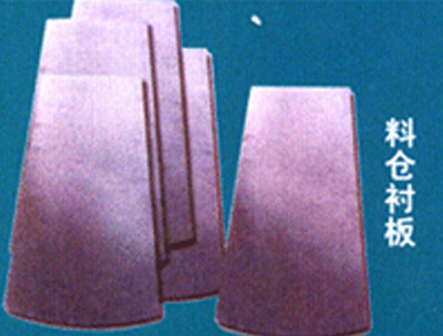 料倉(cāng)襯板，PE，PVC板材
